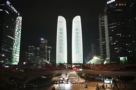 熊猫伙伴，在世界；熊猫家园，在成都！图片