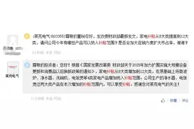 买手机、平板最高补贴500元！多家厂商回应图片