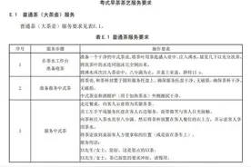 要提供“啷long碗”服务！上菜时肠粉酱油须分开！佛山拟出新规图片