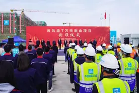 西凤酒七万吨制曲项目封顶仪式隆重举行图片
