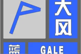 大风继续吹气温继续降！@河北人，外出注意防风保暖→图片