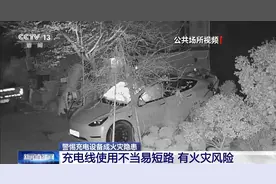 充电线车内自燃 消防实测触目惊心：充电器长时间不拔隐患大图片