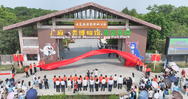 接待游客超61万！佛山三水“双节”文旅热力全开