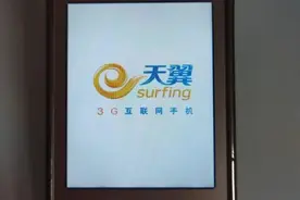 6G商用，时间明确了！2G、3G退网成必然，老用户怎么办？图片