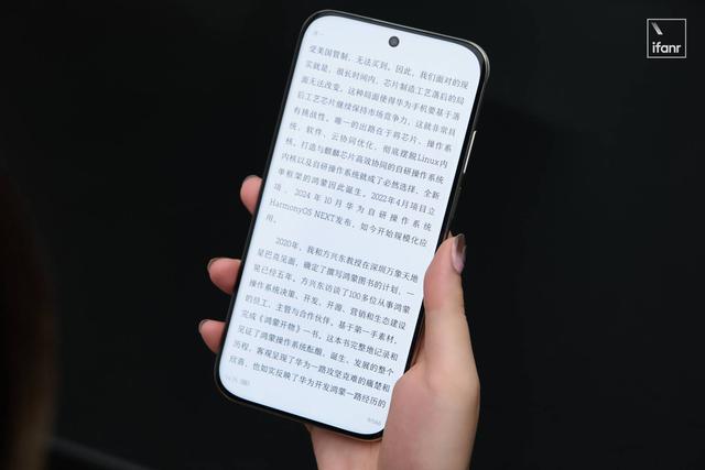 华为Mate 70 Air 轻薄旗舰：Air 的手感，Mate 的体验