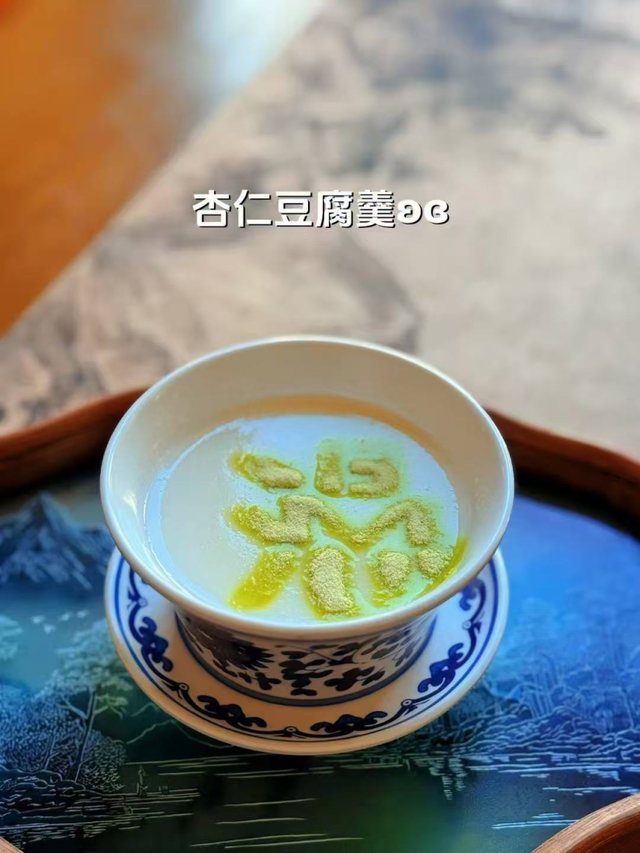 躲进前门四合院，玩转京味夏日！ 漫心府暑期潮玩指南