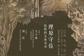 一周文化讲座｜短视频时代阅读的获得感到底在哪里？图片