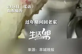 女子过年回家忘记清理电饭锅 返程后剩的米饭变成粉色 医生：吃不完的米饭可以冷冻保存图片