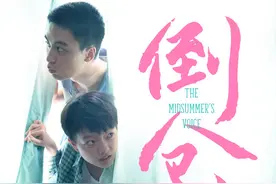 “想看”数据跃升：阿里影业“电影+演出”联动 深挖“多栖”主创宣发潜力图片