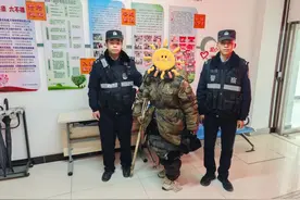 新春特辑丨寒风中的温暖守护：民警助力孤寡流浪老人寻得庇护图片