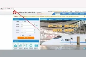 春运火车票开售！这样买车票“打5折”？图片