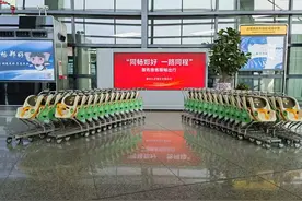 郑州机场发布出行提示：多家航空公司在郑恢复及加密航线航班图片