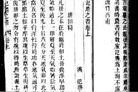 上古典籍里的水文化图片