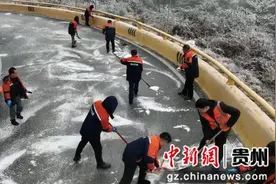 贵州凯里公路管理局麻江公路管理段积极除冰保畅通图片