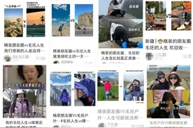 你还刷朋友圈吗？图片