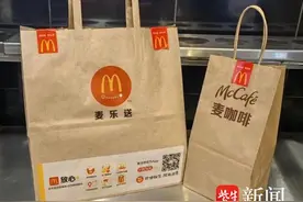 重要提醒！点外卖要注意了图片