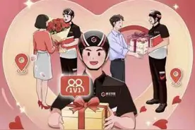 520单量环比激增 多元运力助力浪漫经济图片