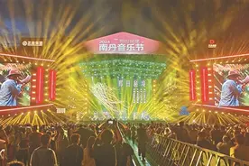 南丹音乐节 留下太多美好与感动图片