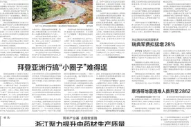 中药助共富|零退货、提高250%之后，浙江药农们记住了这几个新鲜词图片