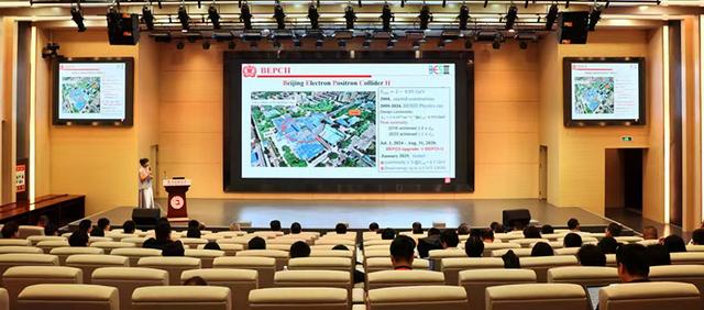国家重点研发项目夏季年会举行：专家学者齐聚贵州民大探讨粒子物理前沿