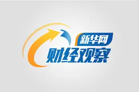 新华网财经观察｜家电以旧换新“国补”调整调查图片