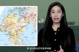 童话财经丨“红海危机”影响究竟有多大？图片
