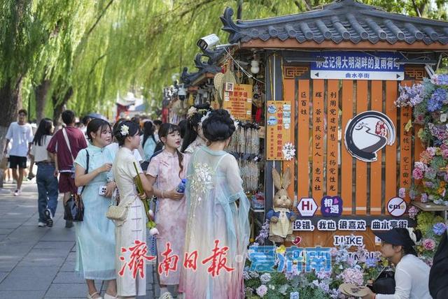 暑期“余额”不足，济南旅游热度不减
