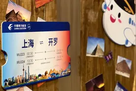 东航“上海-开罗”航班首航，中国航司首次从上海直飞埃及视频封面