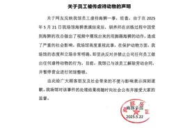 锦艺城海洋馆：关于员工被传虐待动物的声明图片