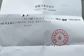 评论丨曝光31克黄金称重不足16克，毋因“打假者”模糊真问题图片