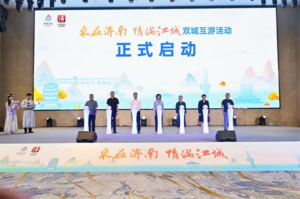 这一站，济南！泉城秋韵耀江城 历下风华启新篇