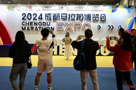 2024成都马拉松博览会开幕，参赛装备包内容揭秘→图片