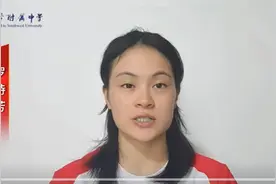 西南大学附中开学典礼 奥运冠军送上“定制祝福”图片