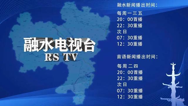 在金色梯田边烤鱼是什么神仙体验？快@你的饭搭子来融水