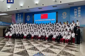 巴黎奥运中国队名单公布！最小的仅11岁图片