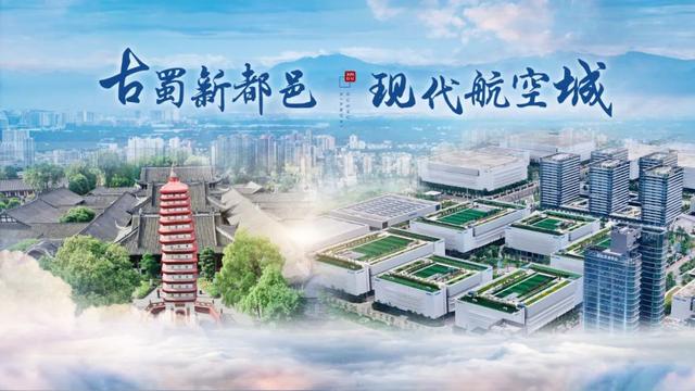 漫游新都，现在就出发！