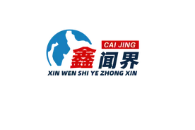 鑫闻界｜中原银行4999万股上架待拍，起拍价不足净资产3折图片