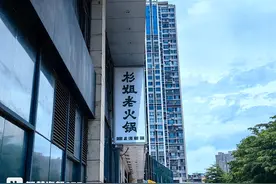 事发福州！食客称用餐时吃到异物，离店后要求免单被拒图片