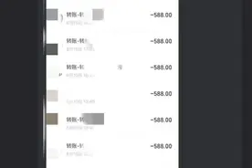 警惕！你家孩子的微信号可能被盯上 有人损失18万图片