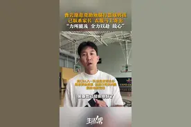 曹岩愿意资助独腿打篮球男孩 已联系家长 衣服马上寄出 “力所能及 全力以赴 放心”图片