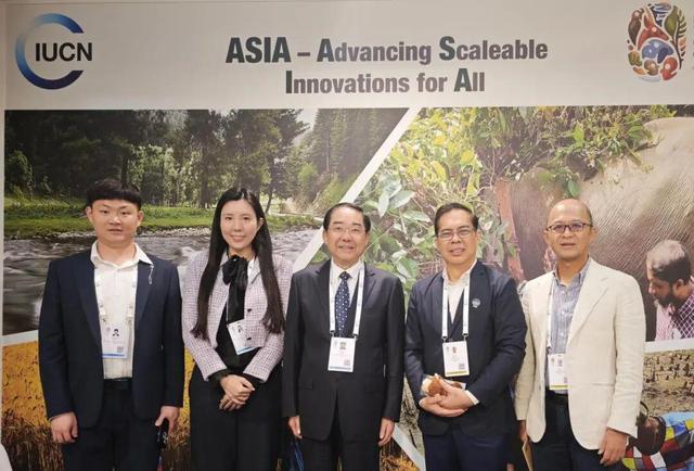 中国风景名胜区协会在2025IUCN世界自然保护大会期间开展多场国际交流