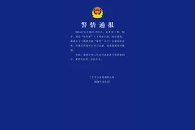 太恶劣！引众怒！警方深夜通报：千万粉丝网红，被行拘！图片