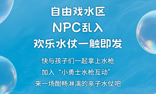 送门票！牛首山冰酷炫跑来啦