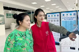 武汉首批“水电气讯”共享营业厅上线图片