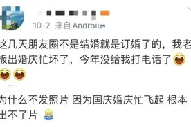 一天6场，订单排到后年！有人几乎忙通宵……图片