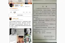 《五朵金花》“阿鹏哥”扮演者去世，享年85岁图片
