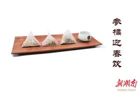 以一杯茶饮，唤醒春日生机！中医专家特调“参橘迎春饮”上线图片