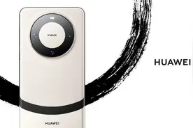 华为Mate60 Pro＋外观配置正式公布 这才是真机皇！图片