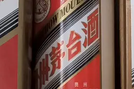 沂视频|临沂飞天茅台单瓶回收价格暴跌，店家：“不想干了！”图片