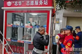 忠华精神耀红土：一支以英雄之名续写雷锋故事的消防铁军图片